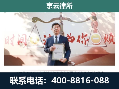 巴林左-养殖场拆迁律师