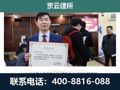 巴林左-养殖厂拆迁纠纷律师