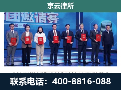 巴林左-养殖场拆迁律师