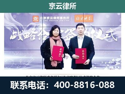 巴林左-养殖场拆迁律师