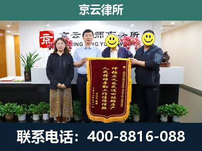 巴林左-养殖场拆迁律师