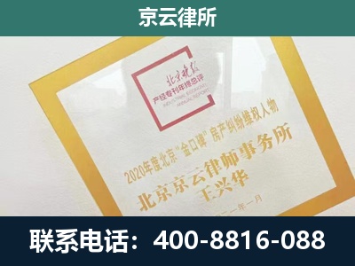 巴林左-畜禽养殖场拆迁维权律师