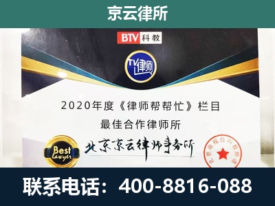 巴林左-养殖场征地补偿律师