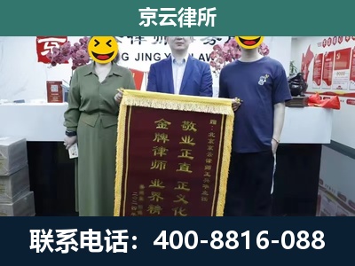 巴林左-养殖企业拆迁律师