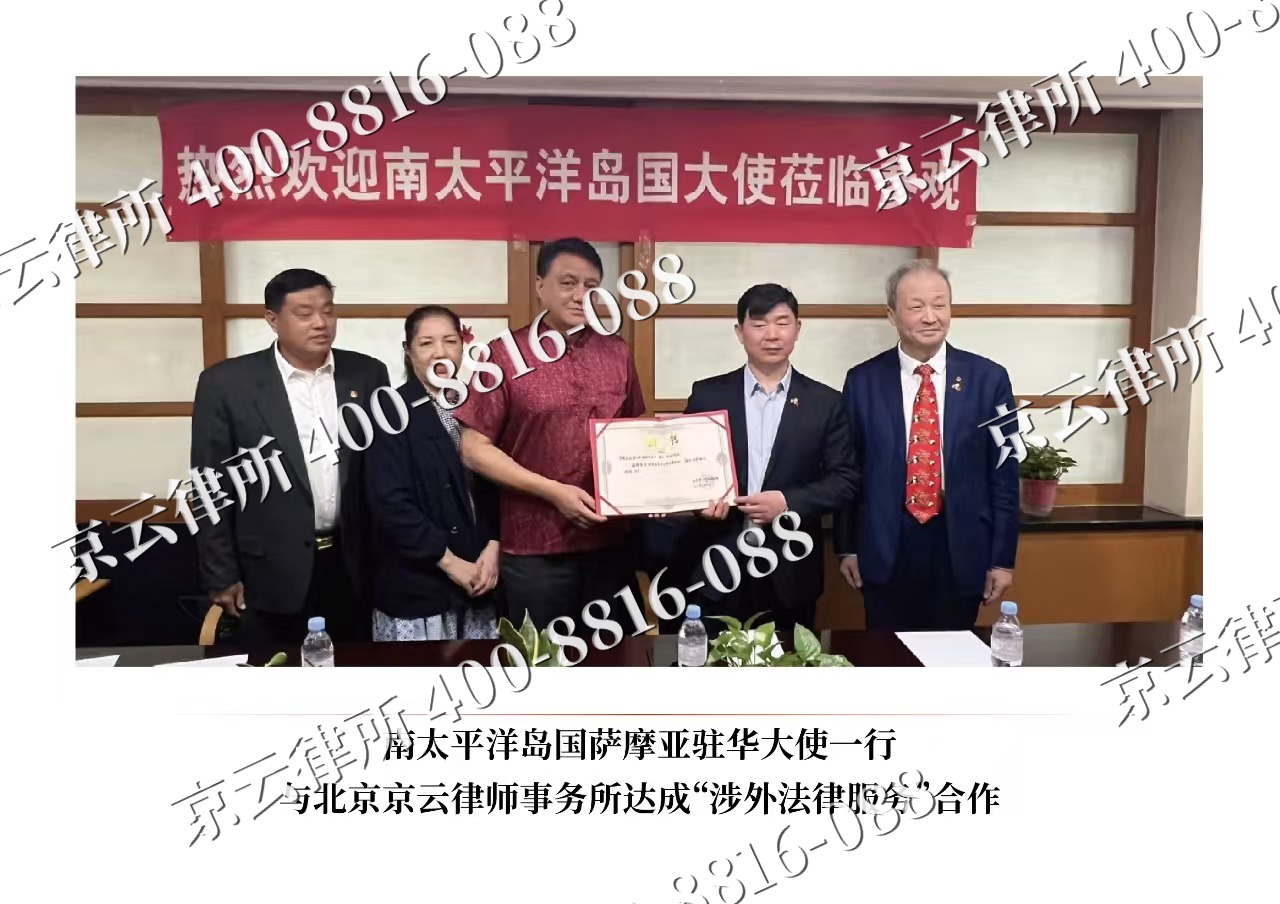 巴林左-企业拆迁维权律师