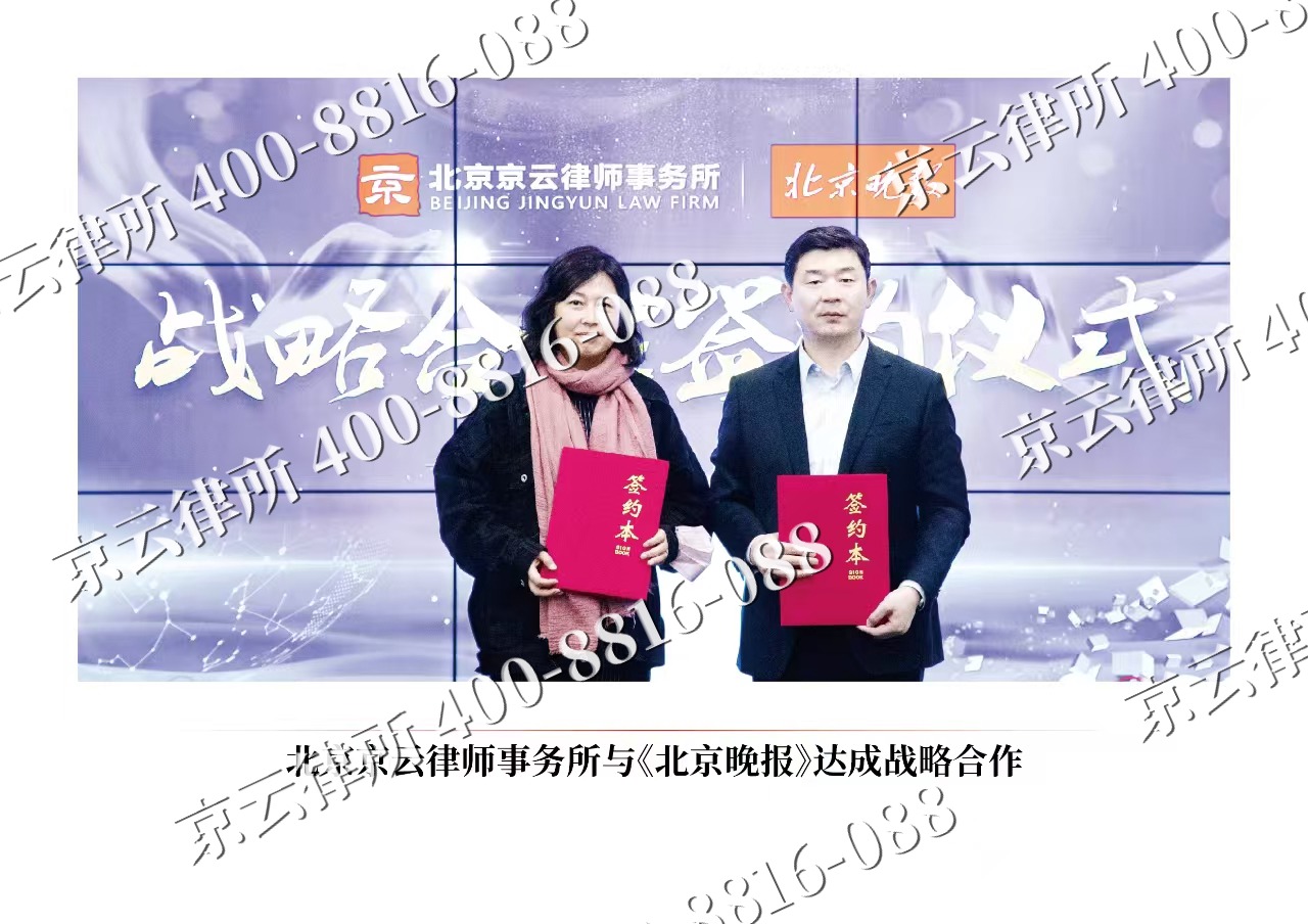 巴林左-企业拆迁维权律师