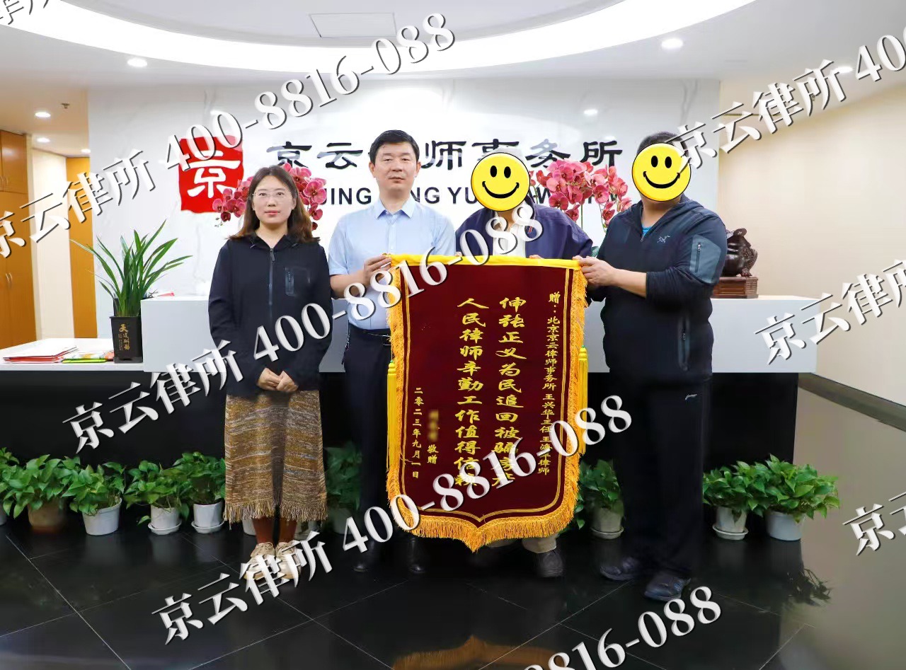 巴林左-养殖场征地补偿律师