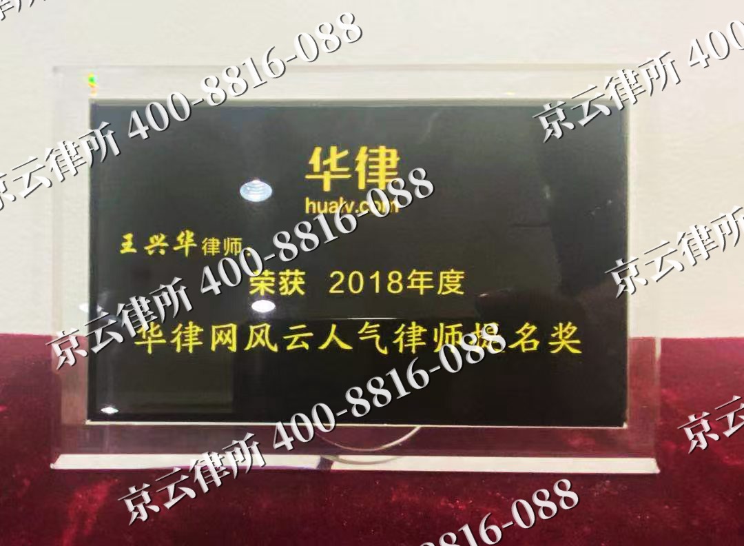 巴林左-企业展示图
